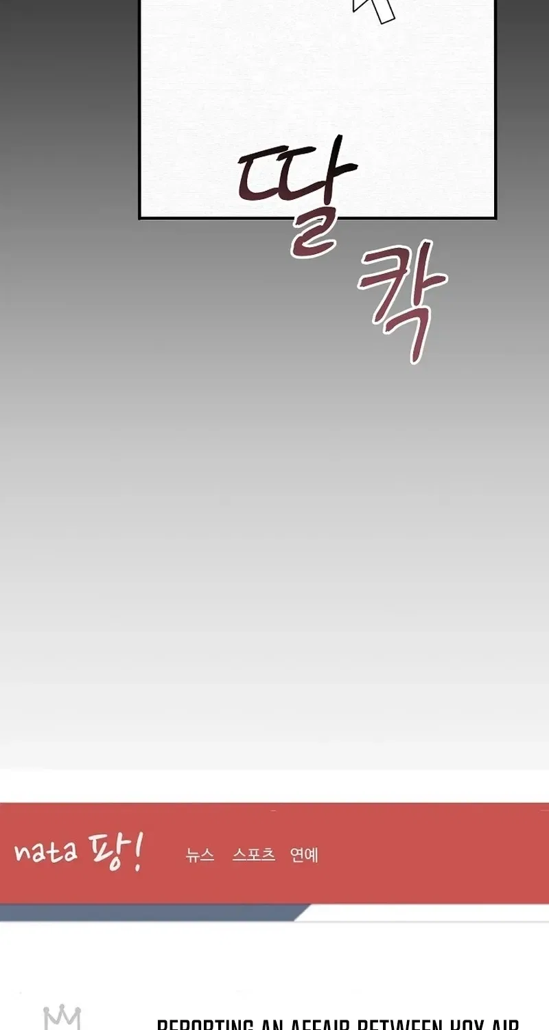 My Friend’s Husband Chapter 15 – Page 89