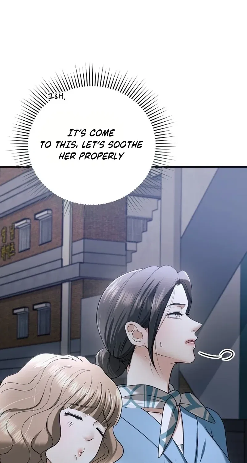 My Friend’s Husband Chapter 14 – Page 11