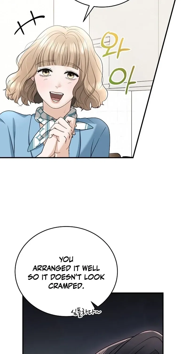 My Friend’s Husband Chapter 14 – Page 16