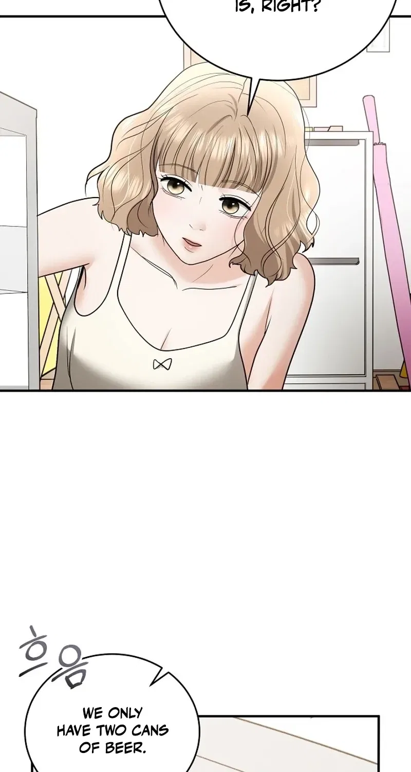 My Friend’s Husband Chapter 14 – Page 47