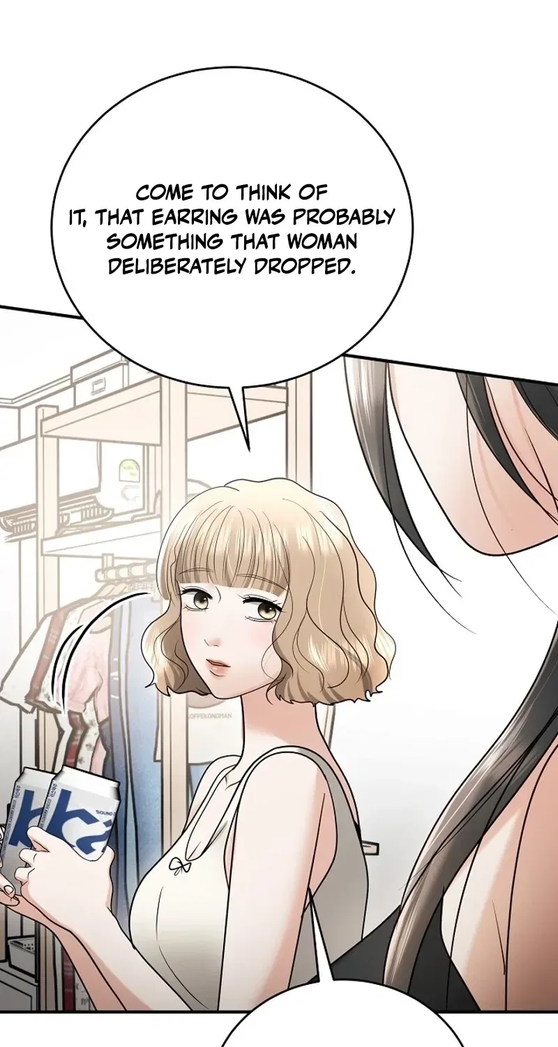 My Friend’s Husband Chapter 14 – Page 51