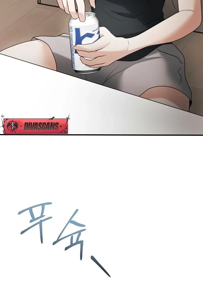 My Friend’s Husband Chapter 14 – Page 60