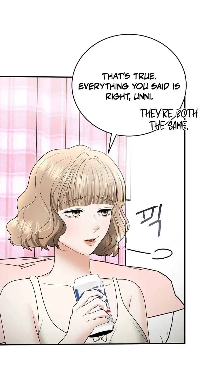 My Friend’s Husband Chapter 14 – Page 62