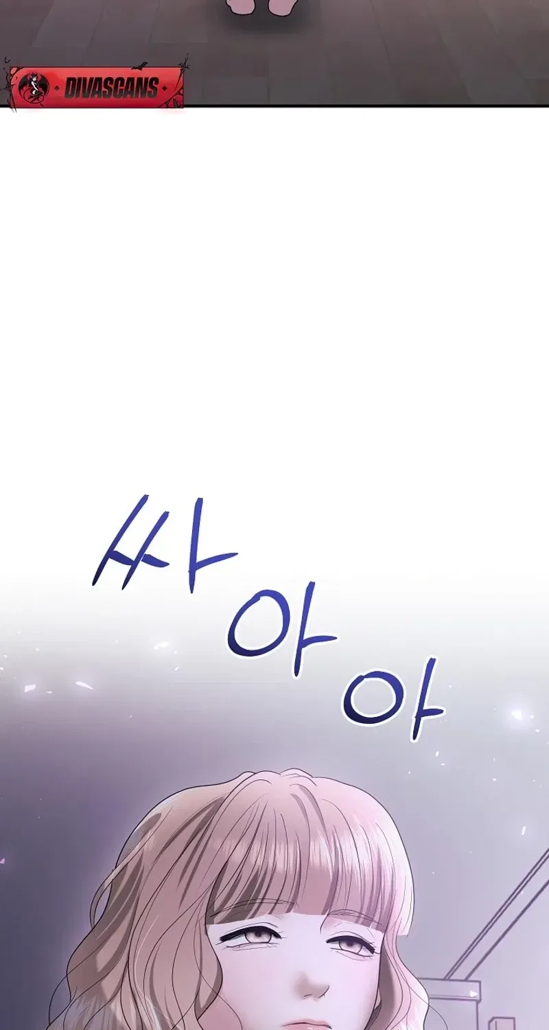 My Friend’s Husband Chapter 14 – Page 79