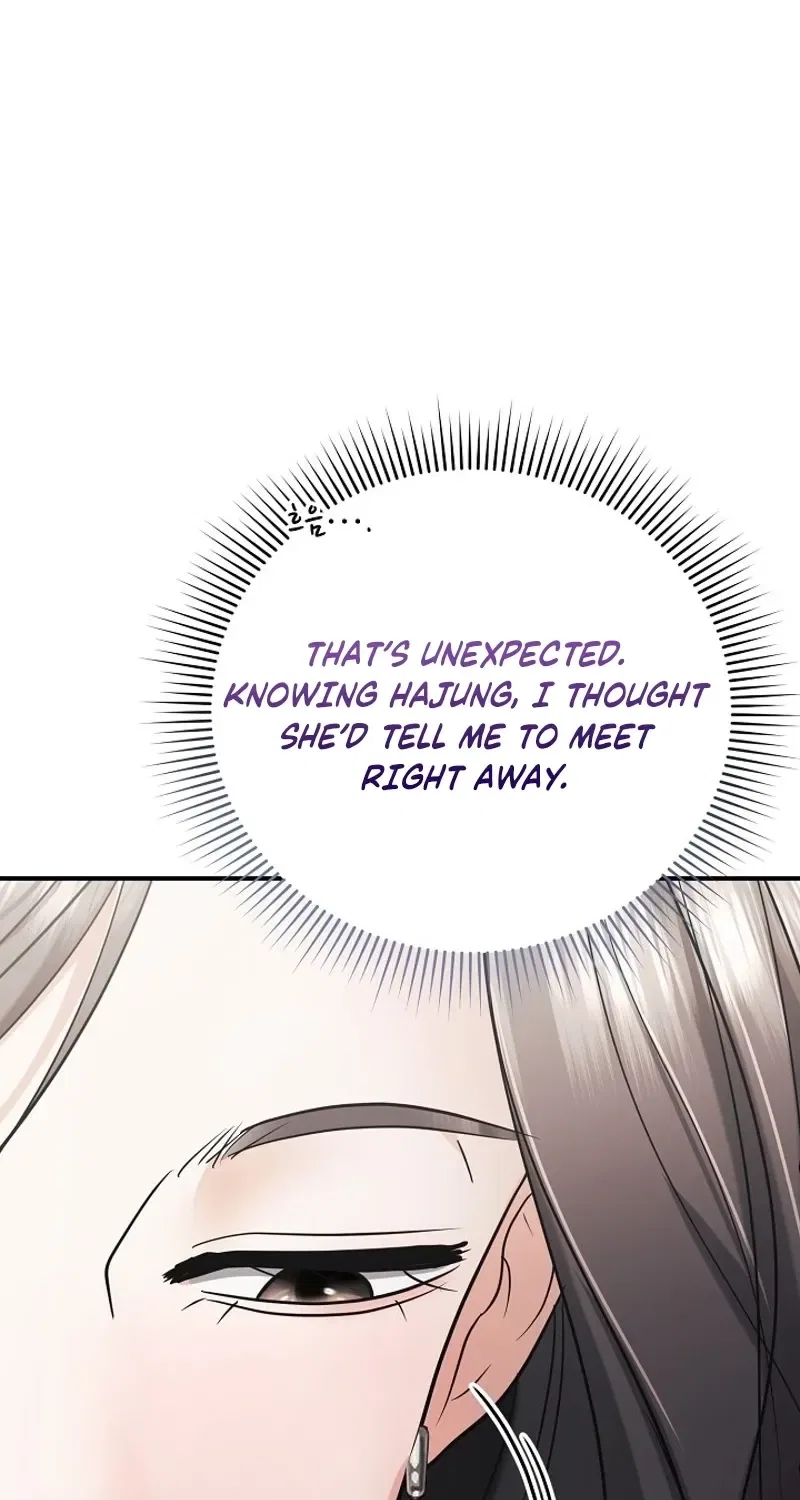 My Friend’s Husband Chapter 13 – Page 6