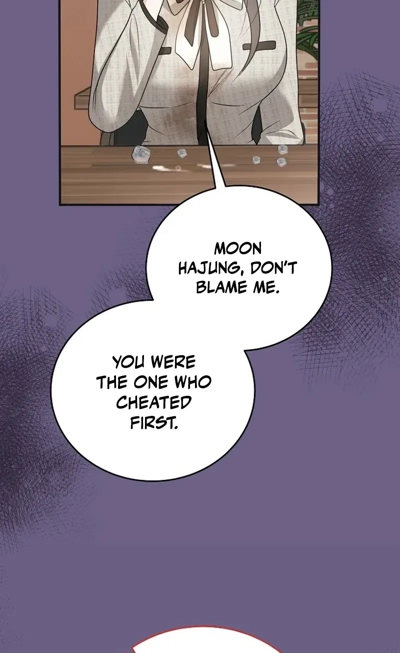 My Friend’s Husband Chapter 13 – Page 15
