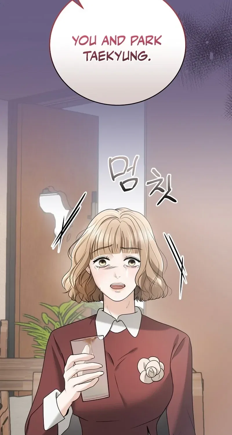 My Friend’s Husband Chapter 13 – Page 16
