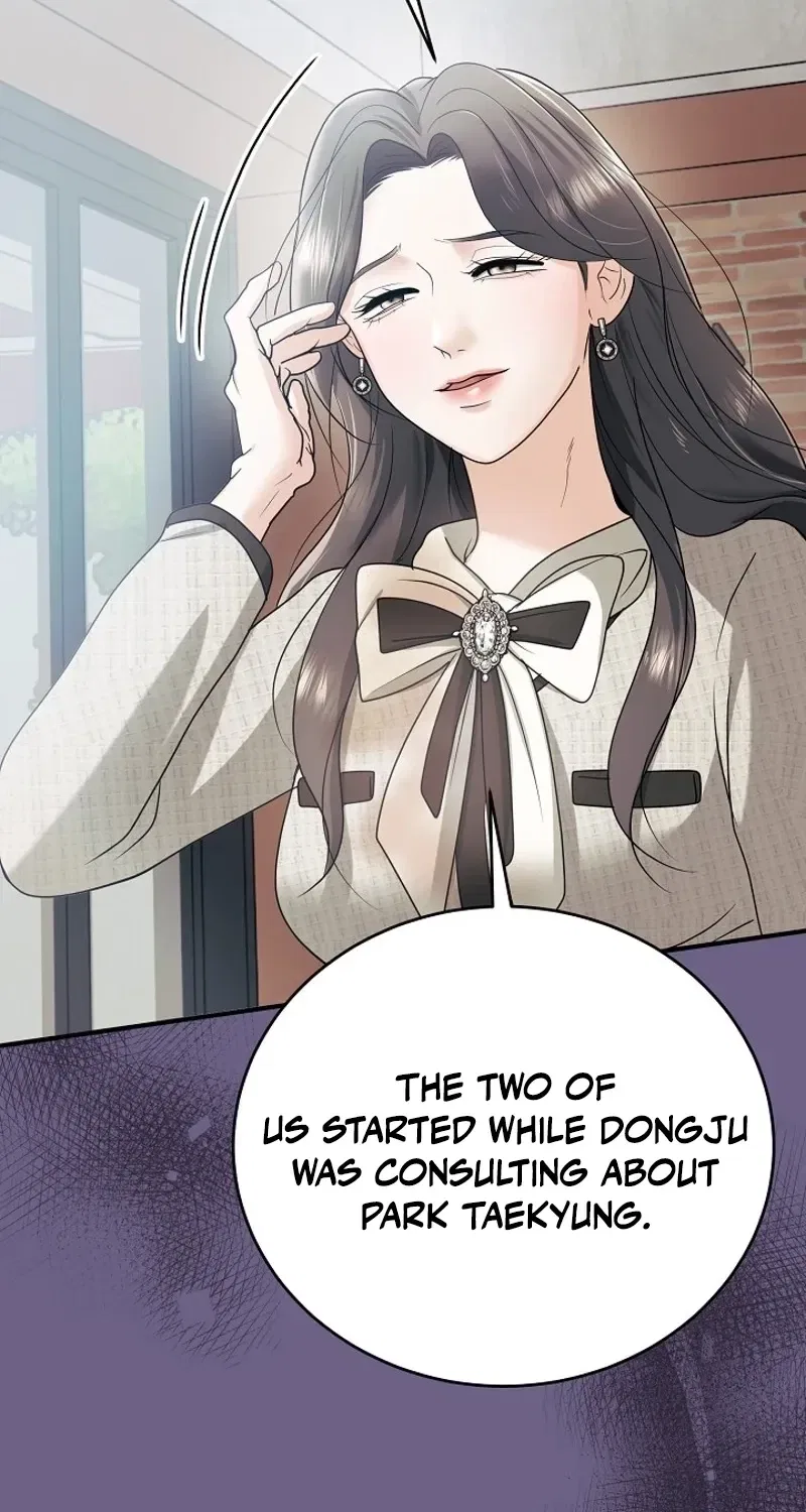 My Friend’s Husband Chapter 13 – Page 18