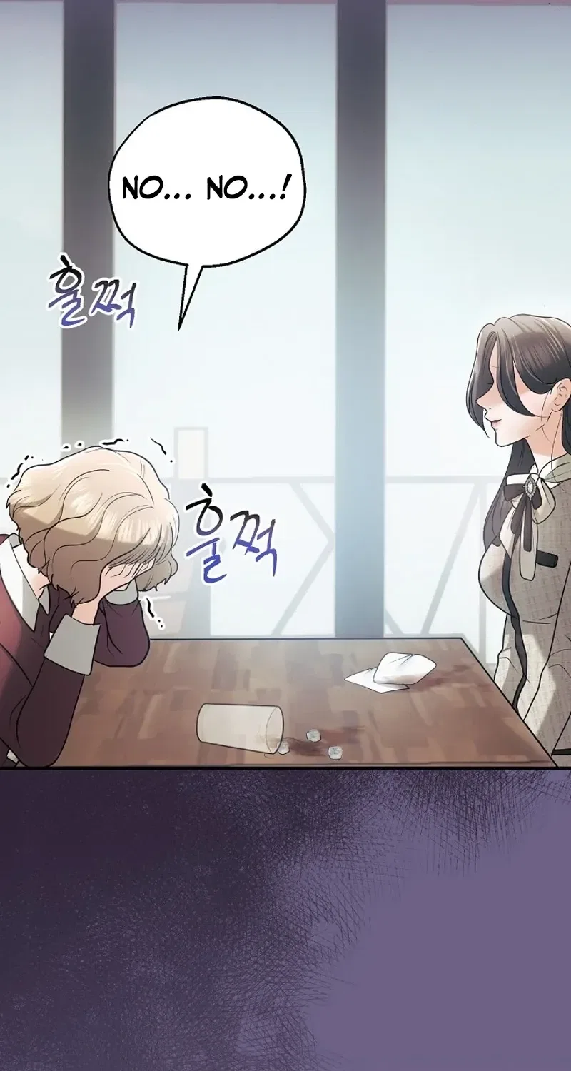 My Friend’s Husband Chapter 13 – Page 21