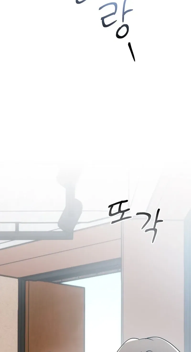 My Friend’s Husband Chapter 13 – Page 25