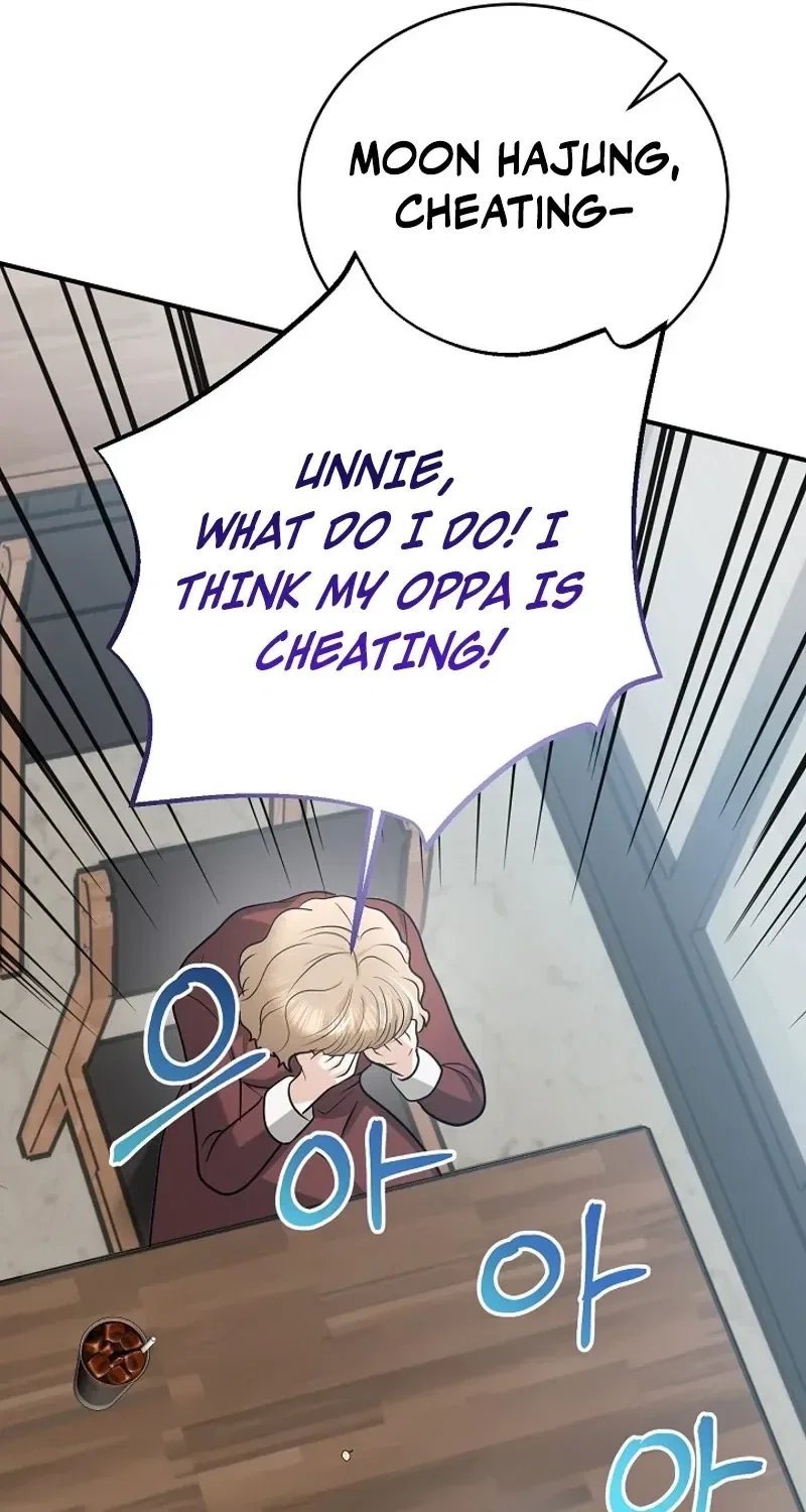 My Friend’s Husband Chapter 13 – Page 31