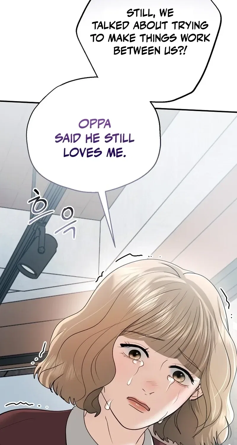 My Friend’s Husband Chapter 13 – Page 39