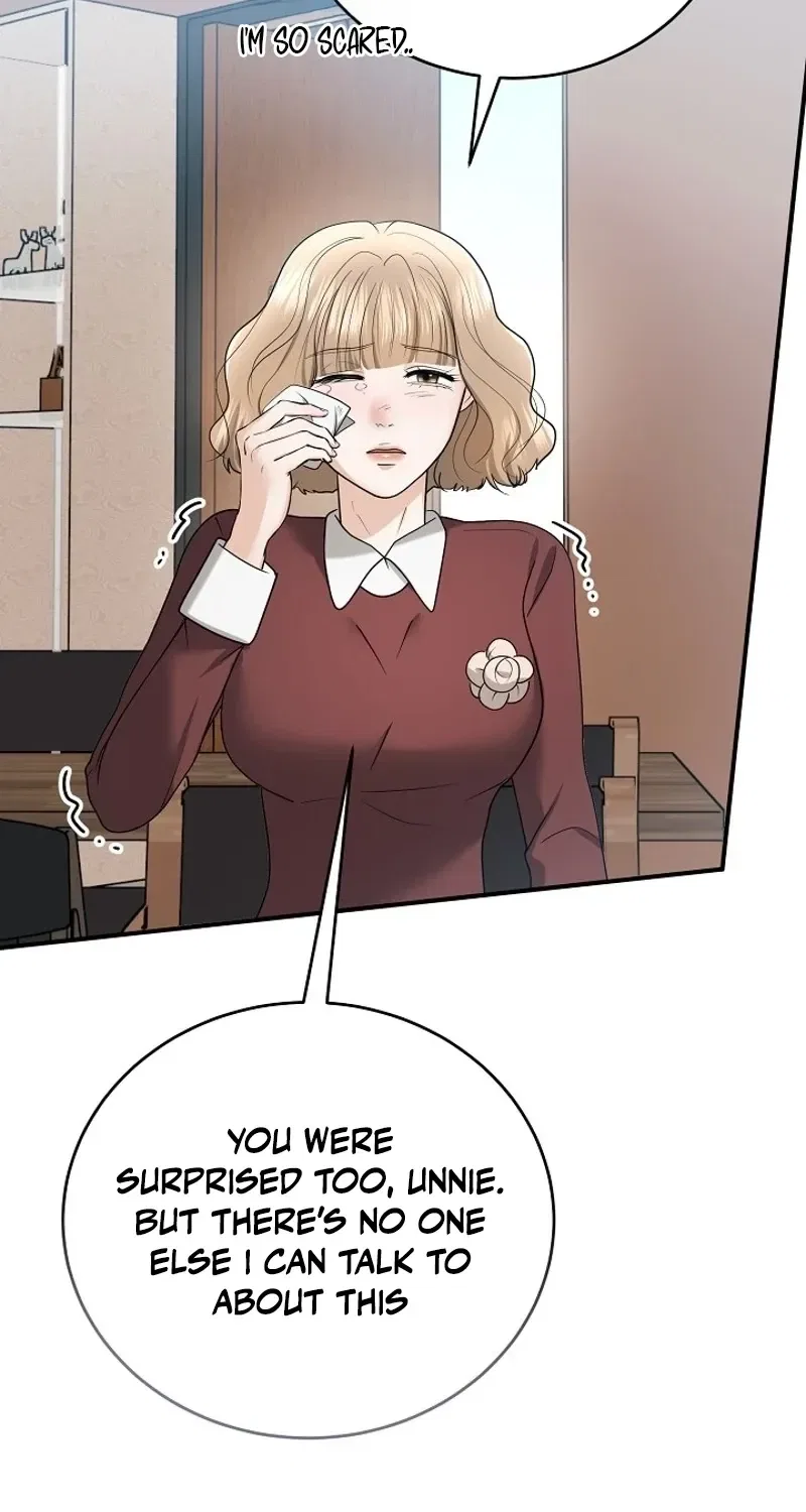 My Friend’s Husband Chapter 13 – Page 43