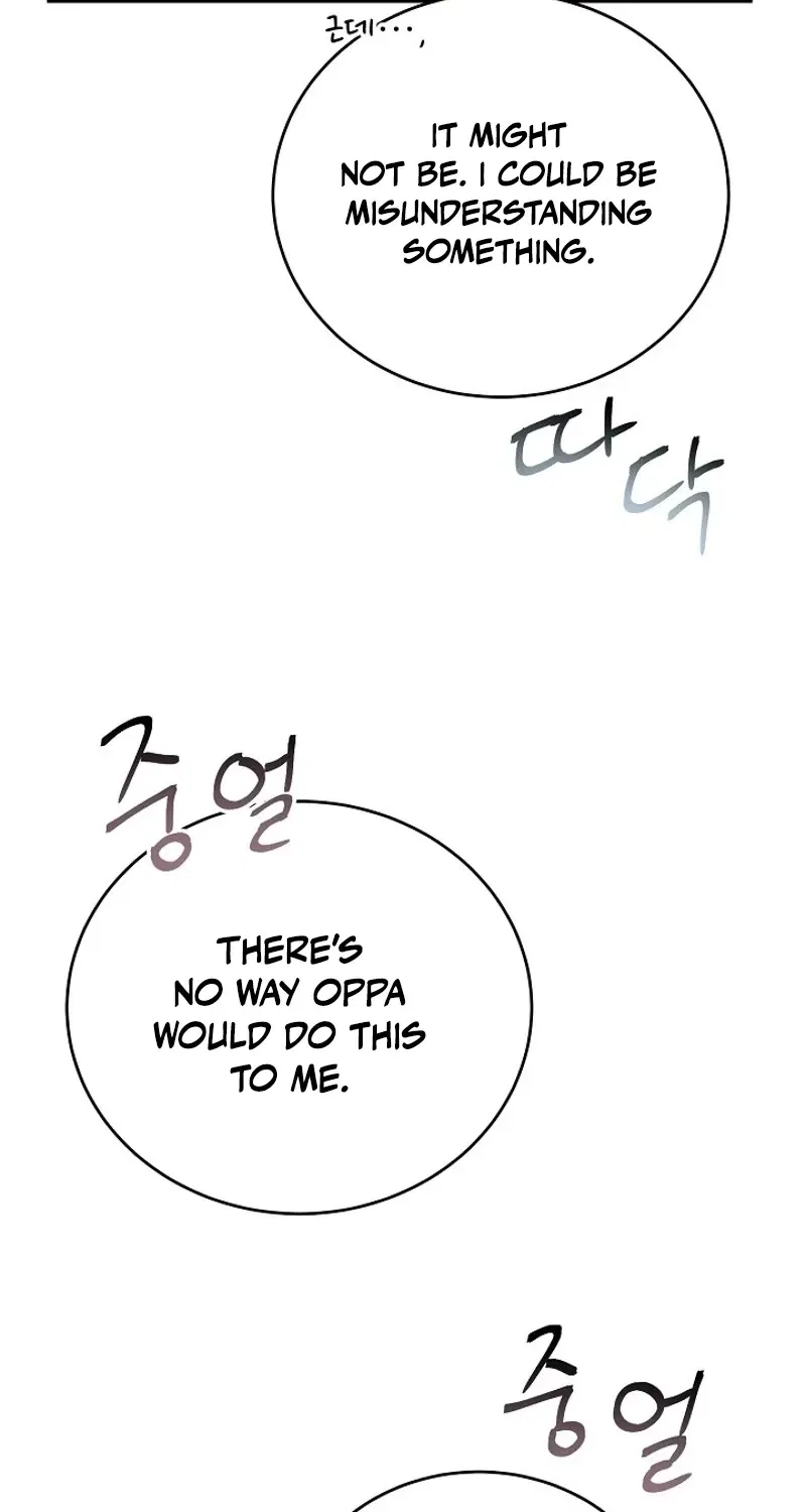 My Friend’s Husband Chapter 13 – Page 53