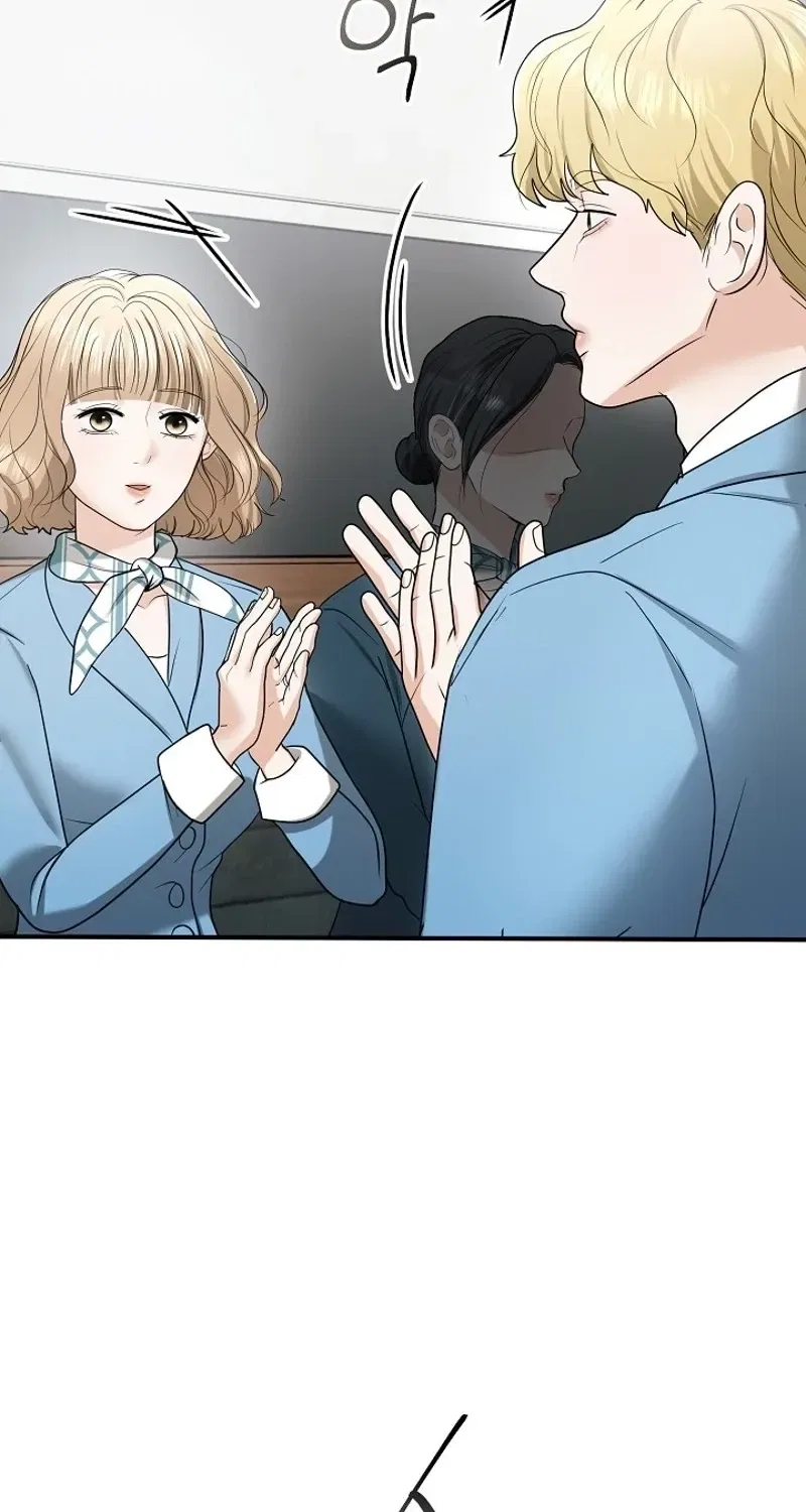 My Friend’s Husband Chapter 13 – Page 69
