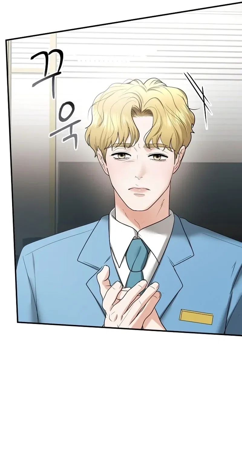 My Friend’s Husband Chapter 13 – Page 71