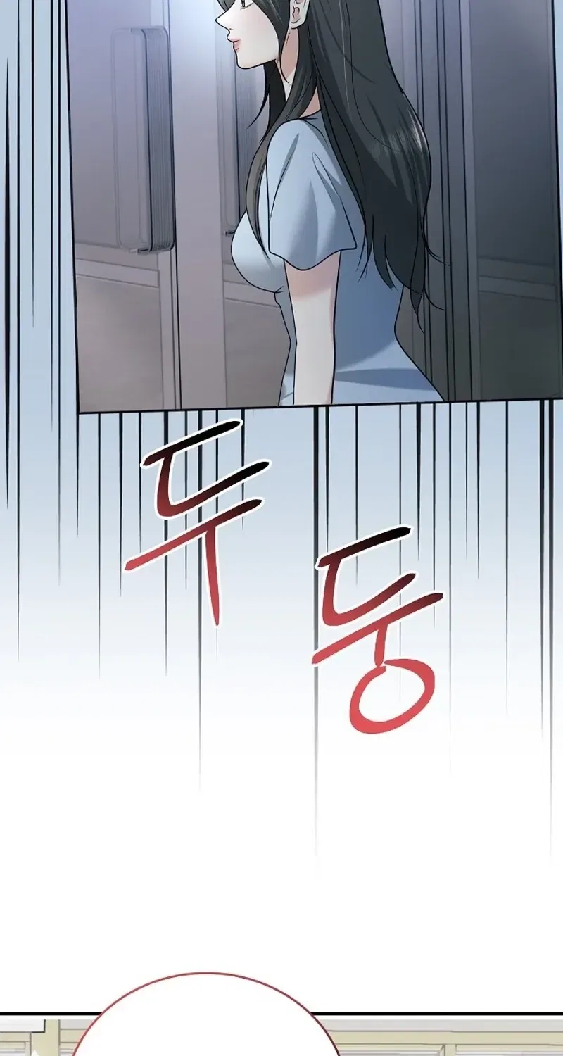 My Friend’s Husband Chapter 13 – Page 76
