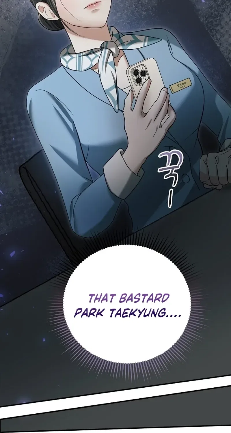 My Friend’s Husband Chapter 13 – Page 79