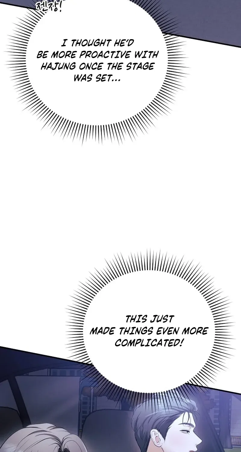My Friend’s Husband Chapter 13 – Page 82
