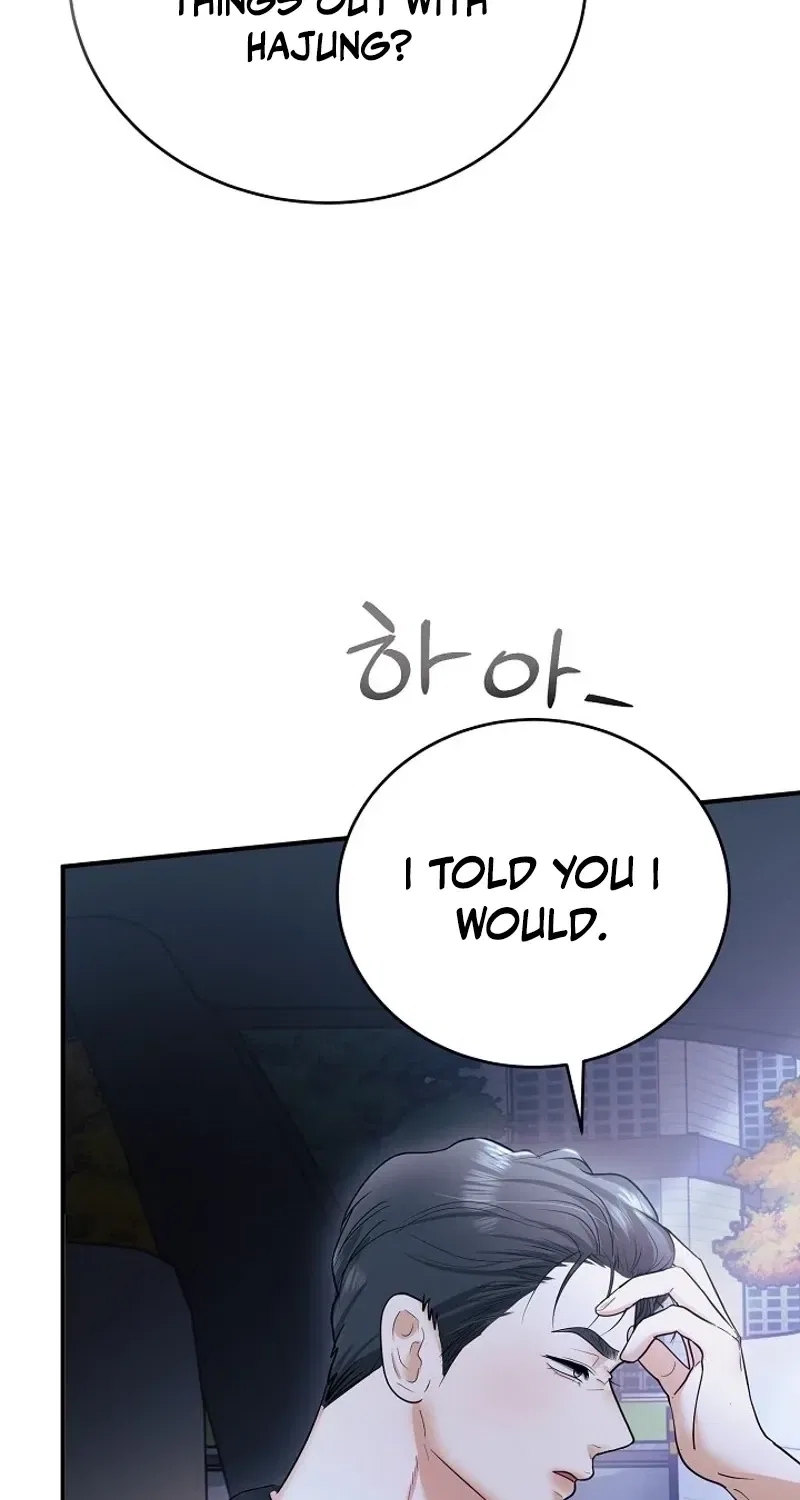 My Friend’s Husband Chapter 13 – Page 88