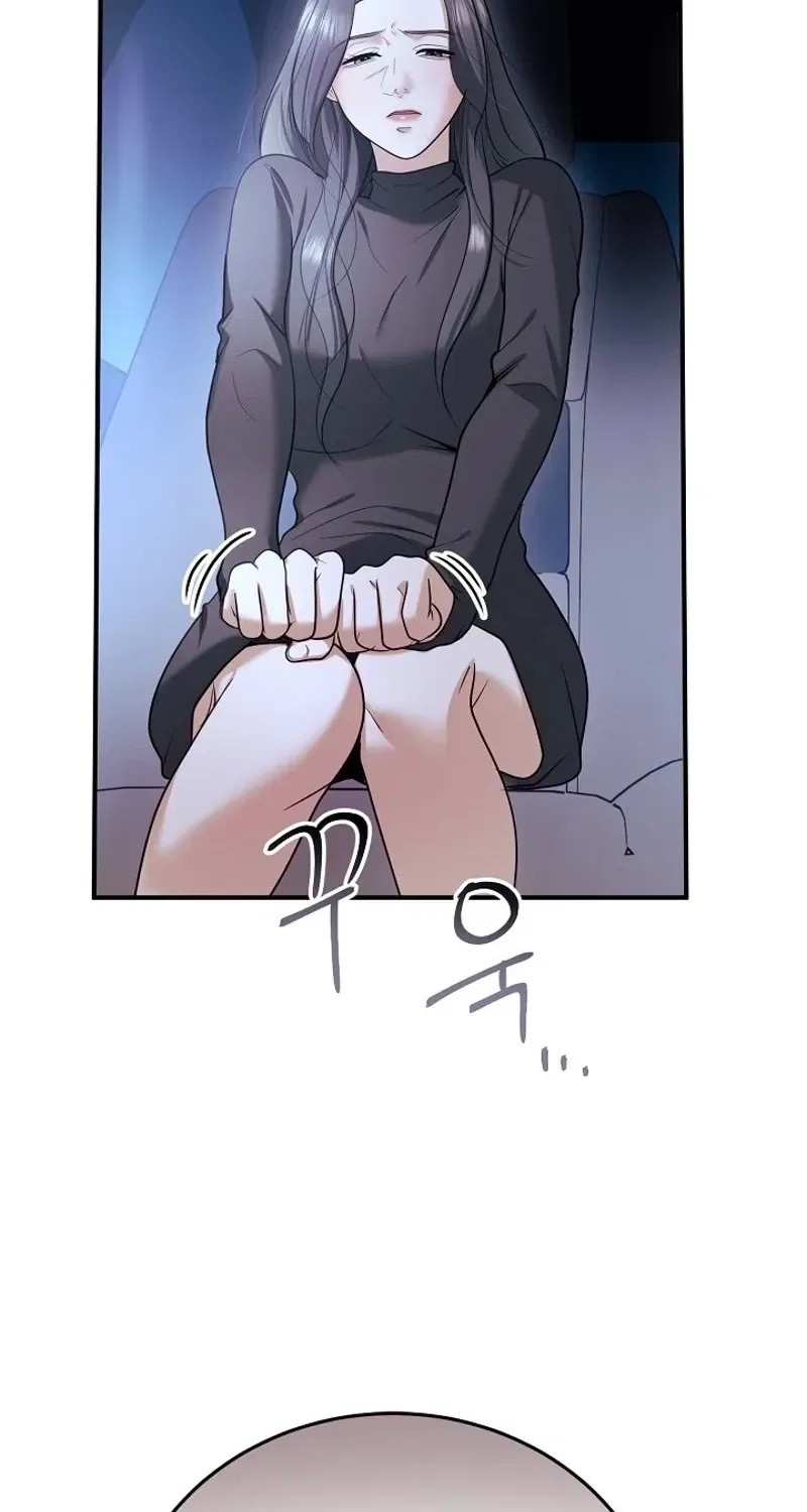My Friend’s Husband Chapter 13 – Page 93