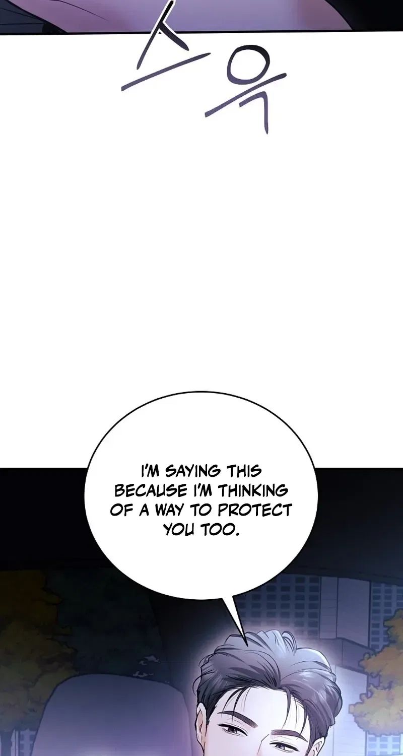 My Friend’s Husband Chapter 13 – Page 97