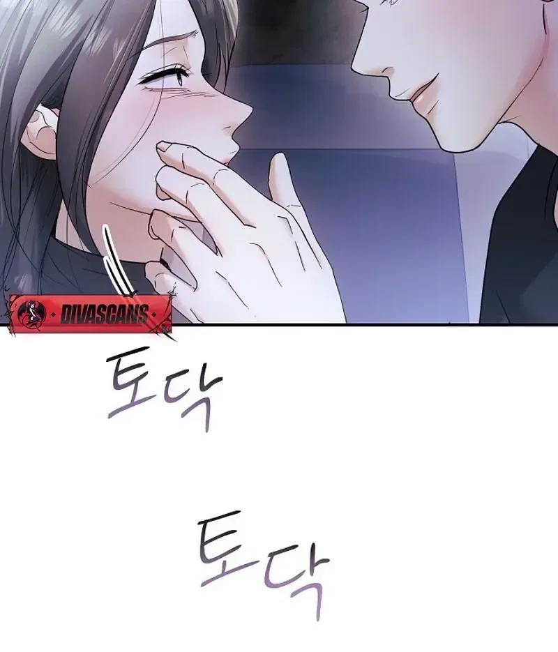 My Friend’s Husband Chapter 13 – Page 104