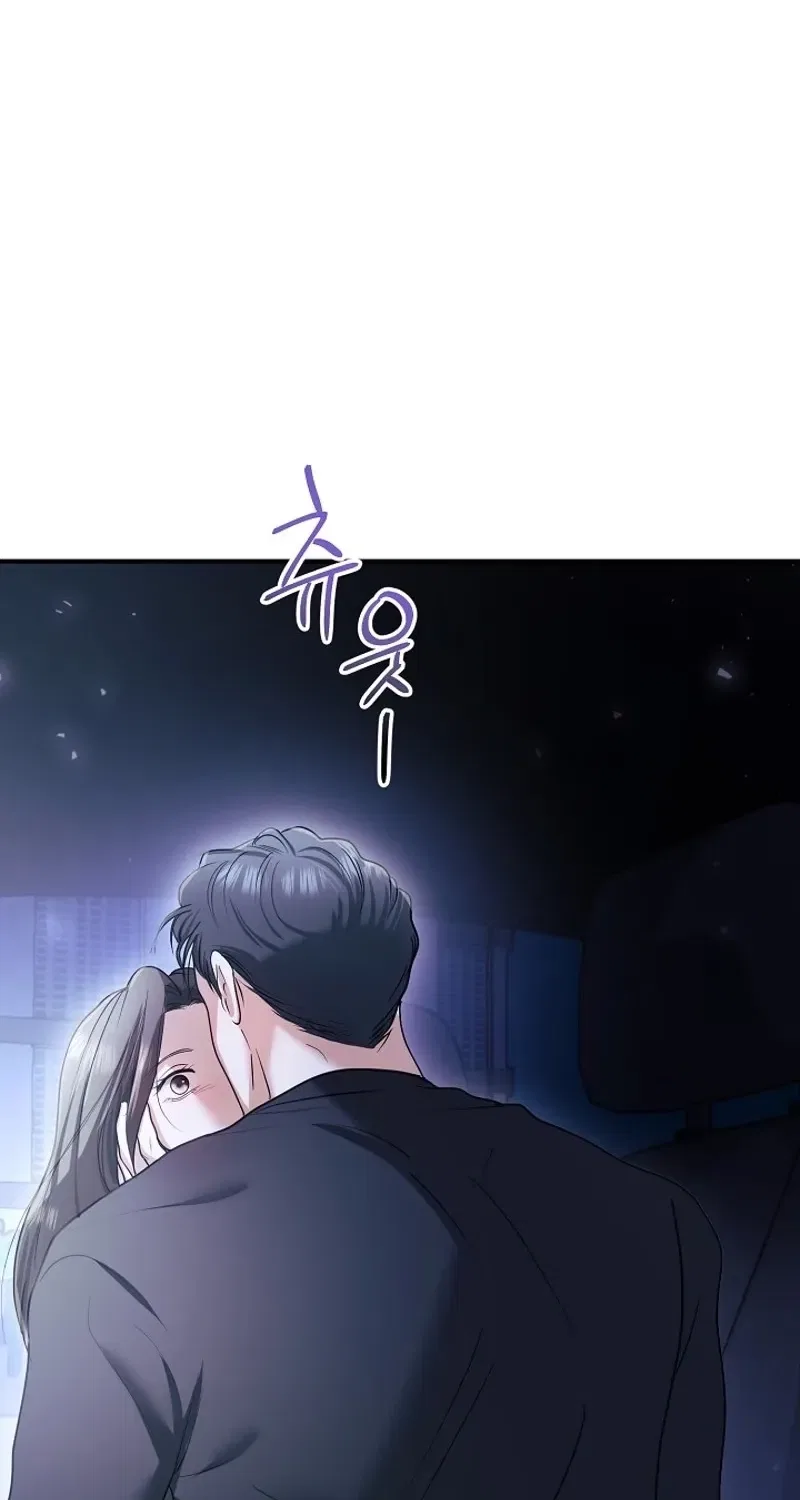 My Friend’s Husband Chapter 13 – Page 105