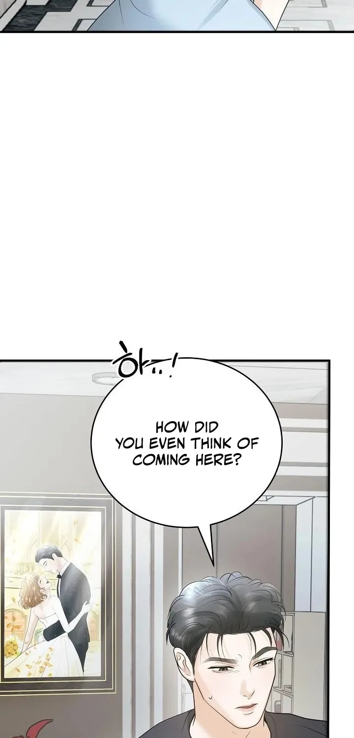 My Friend’s Husband Chapter 12 – Page 3