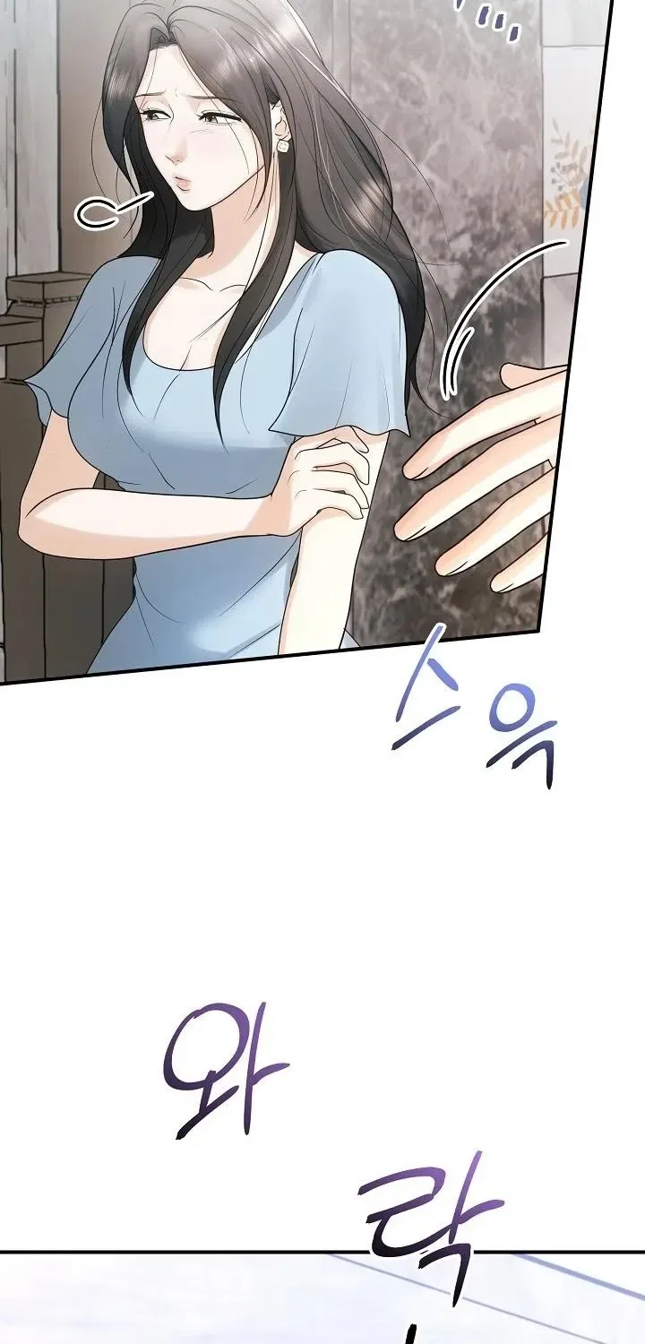 My Friend’s Husband Chapter 12 – Page 13