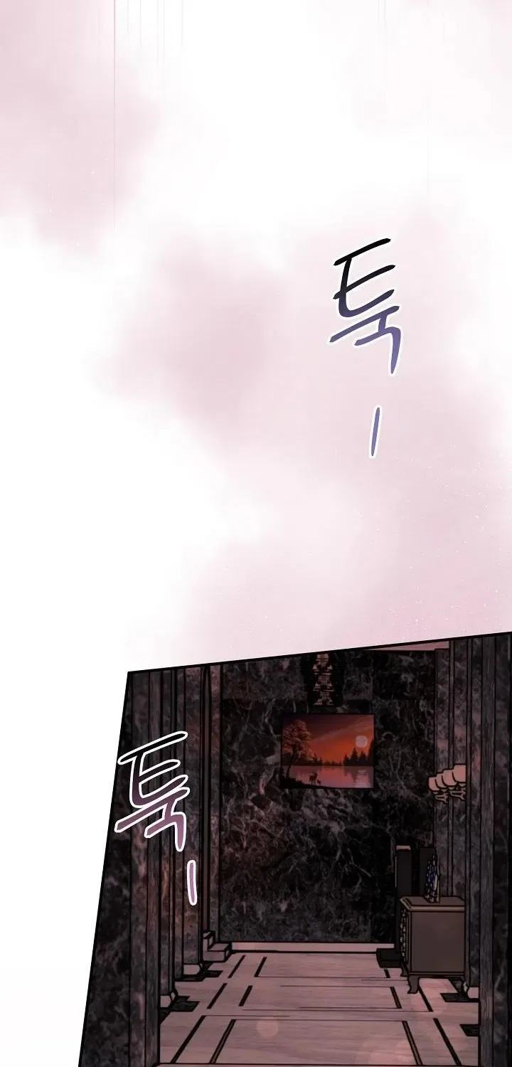 My Friend’s Husband Chapter 12 – Page 17