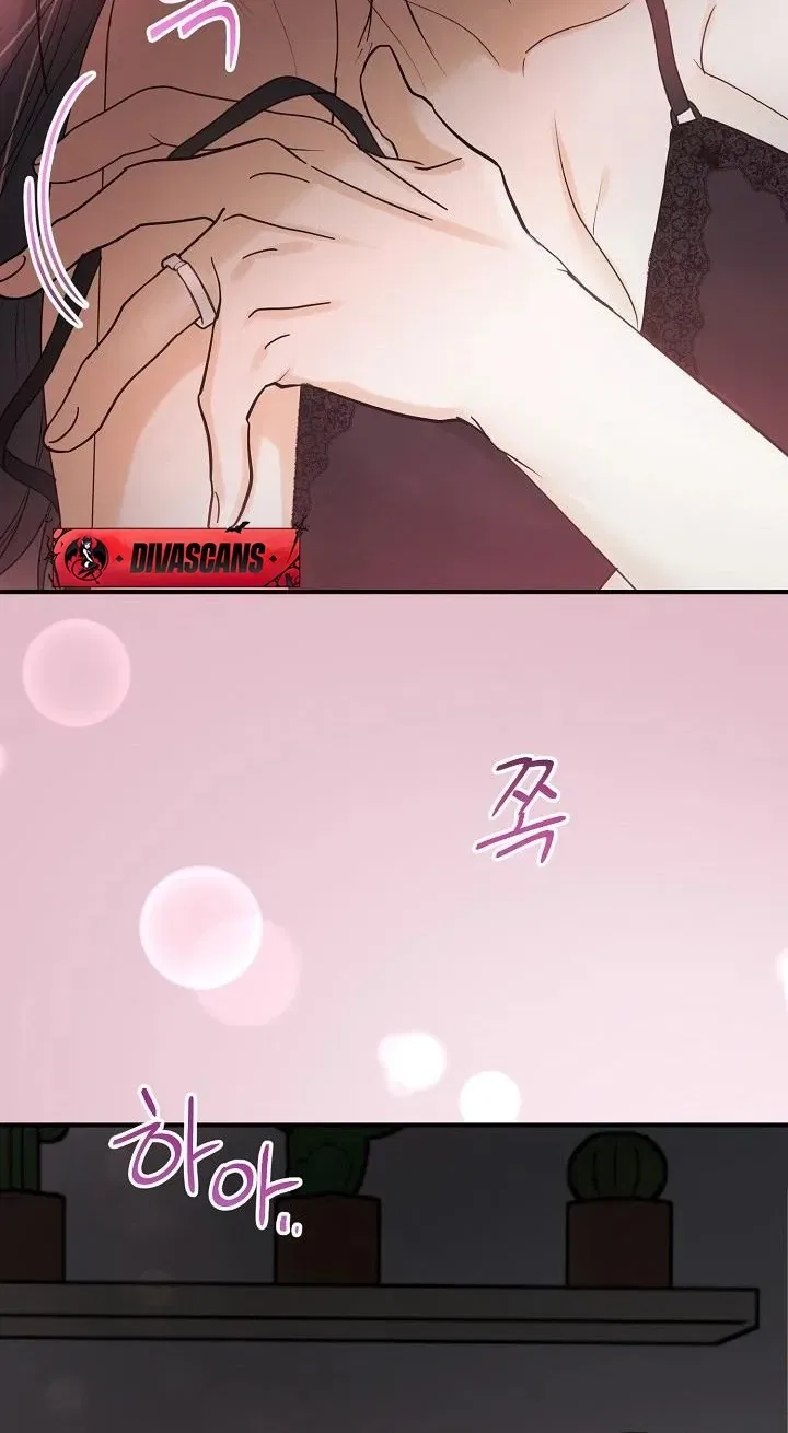 My Friend’s Husband Chapter 12 – Page 19