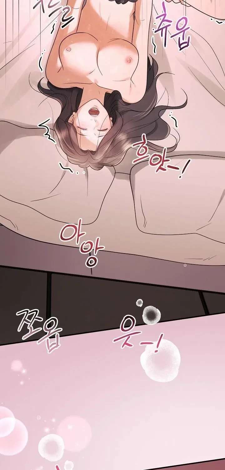 My Friend’s Husband Chapter 12 – Page 32
