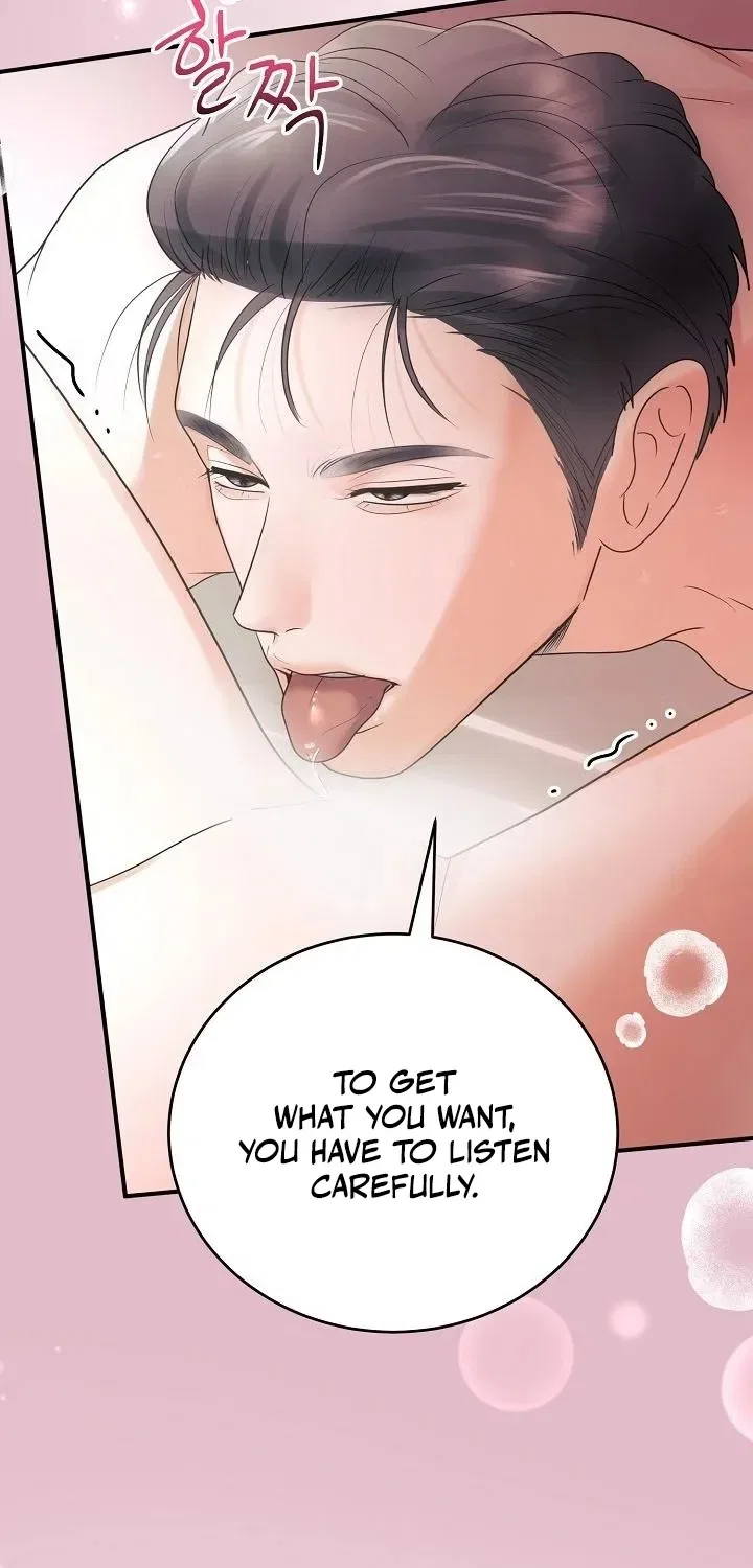 My Friend’s Husband Chapter 12 – Page 33