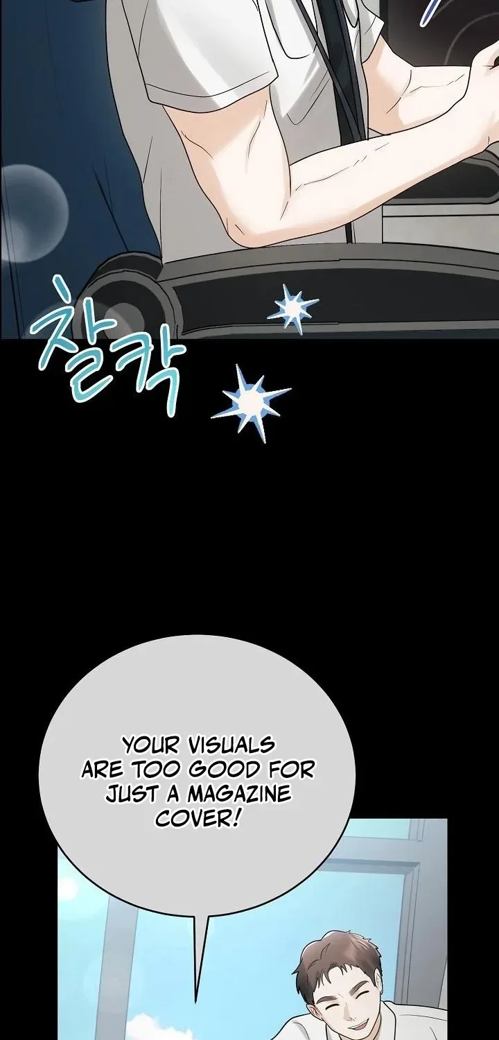 My Friend’s Husband Chapter 12 – Page 52