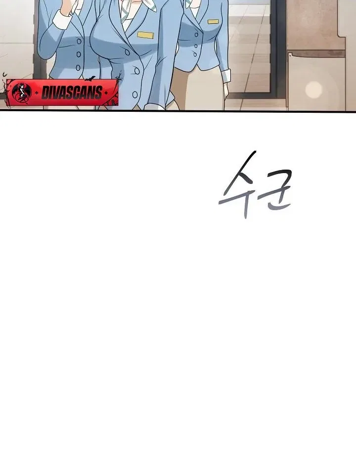 My Friend’s Husband Chapter 12 – Page 75
