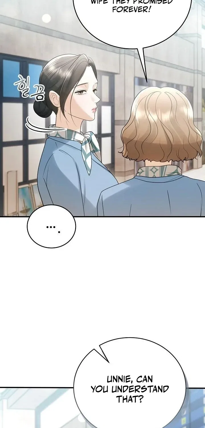 My Friend’s Husband Chapter 12 – Page 78