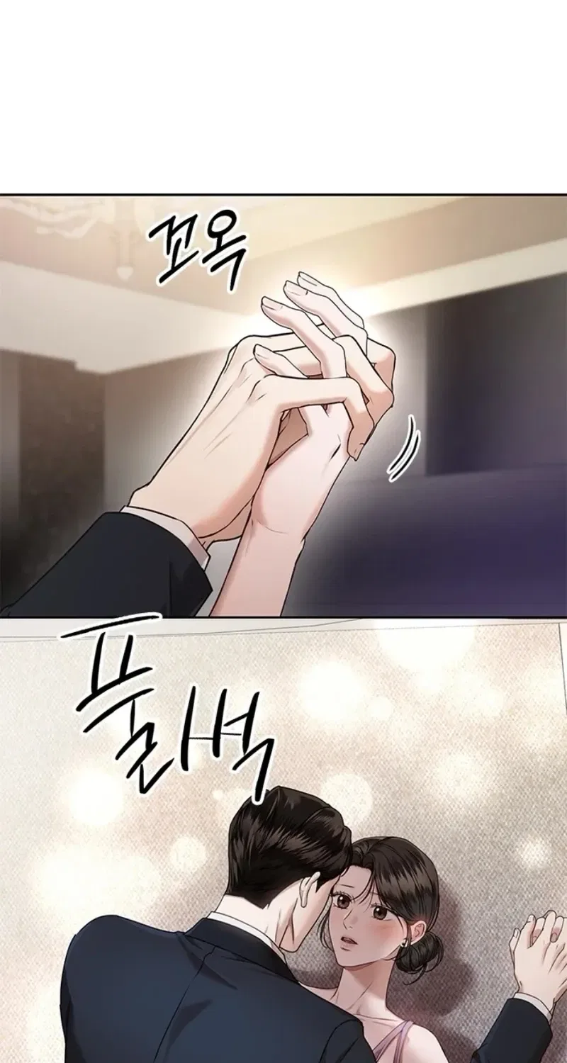 Elegant Trap Chapter 42 – Page 46
