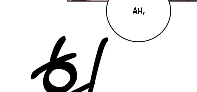 Elegant Trap Chapter 41 – Page 25