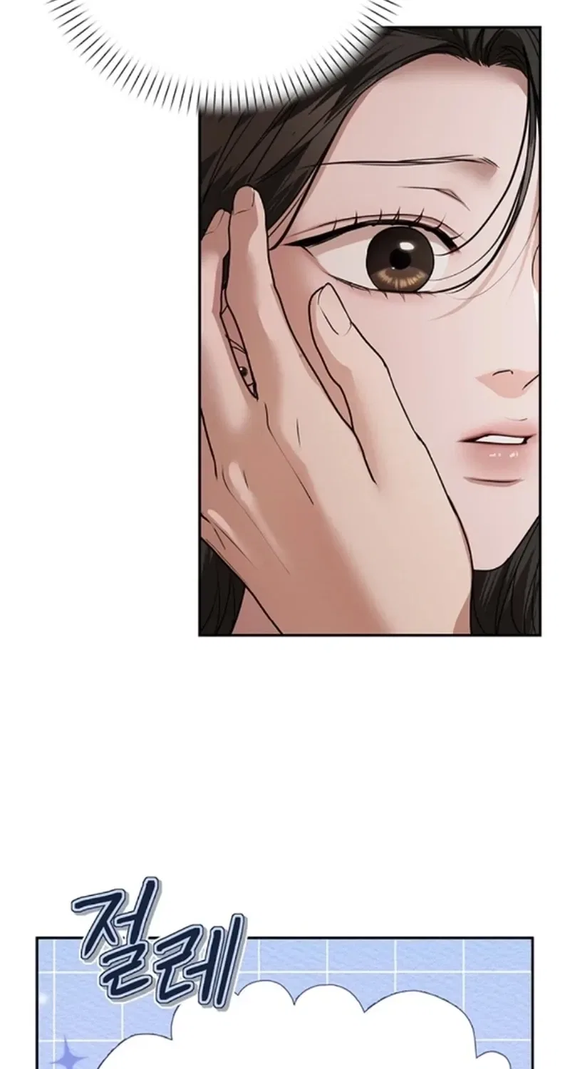 Elegant Trap Chapter 40 – Page 14