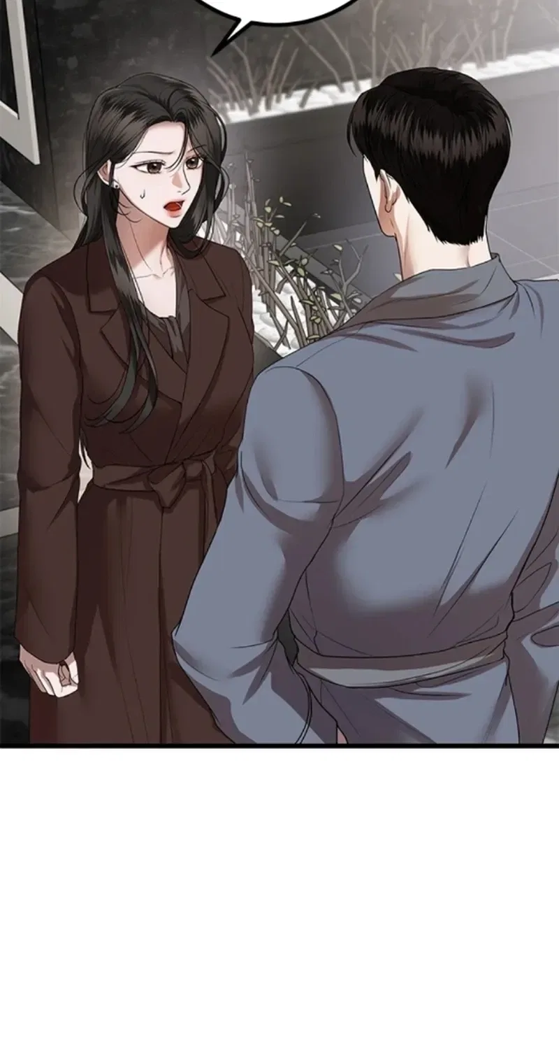 Elegant Trap Chapter 40 – Page 33