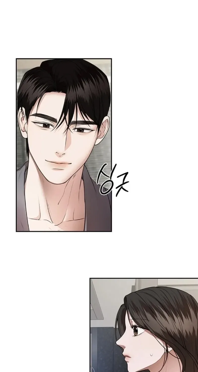 Elegant Trap Chapter 40 – Page 43