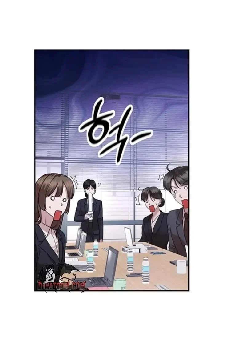 Elegant Trap Chapter 40 – Page 50