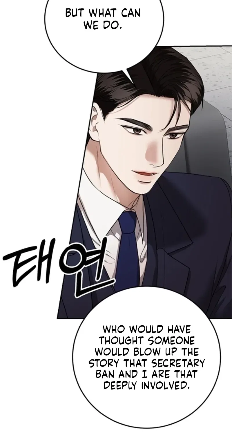 Elegant Trap Chapter 40 – Page 57