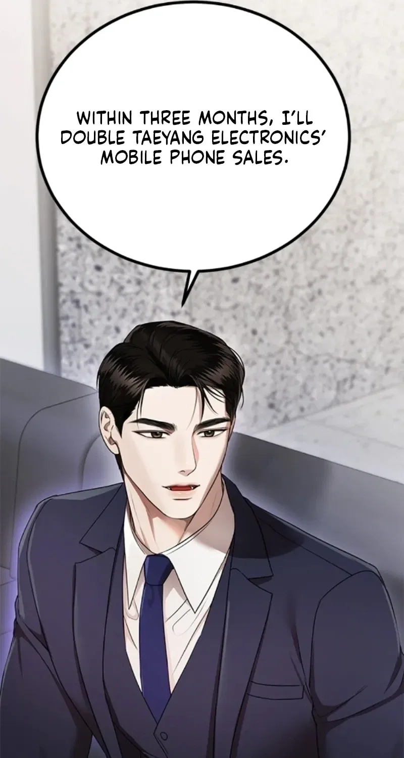 Elegant Trap Chapter 40 – Page 71