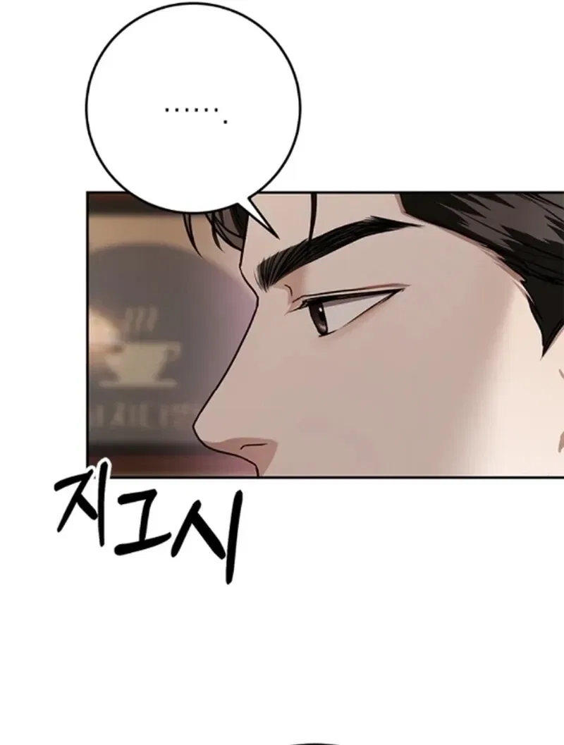Elegant Trap Chapter 39 – Page 10