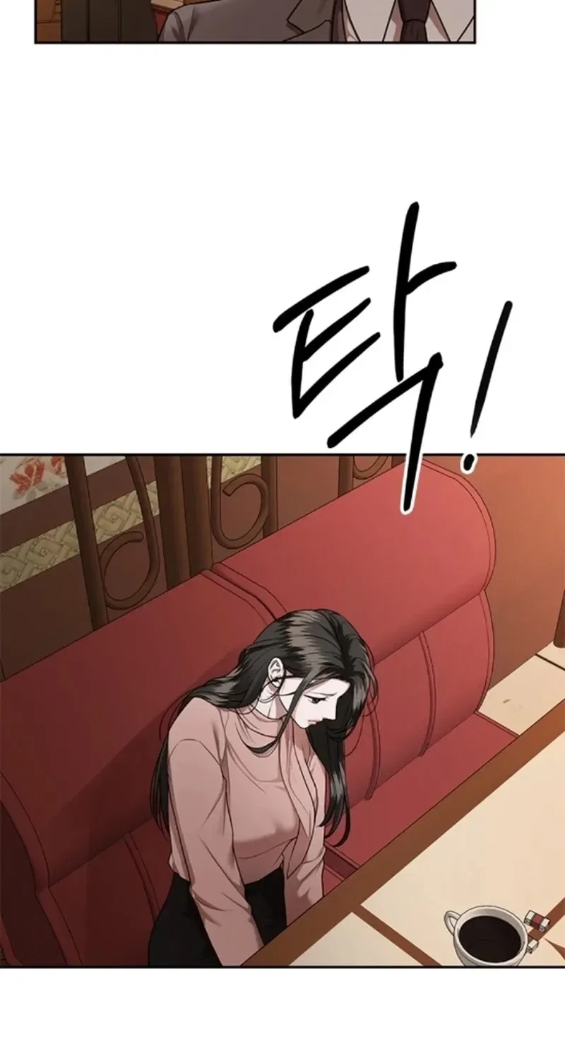 Elegant Trap Chapter 39 – Page 13
