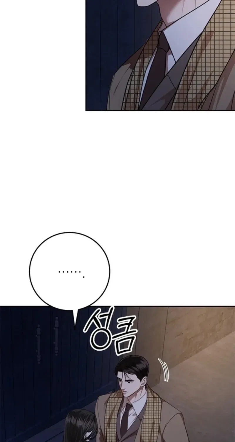 Elegant Trap Chapter 38 – Page 4