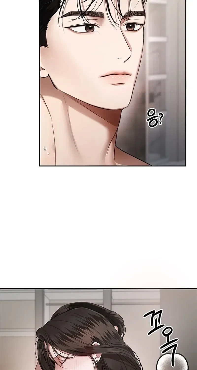 Elegant Trap Chapter 37 – Page 3