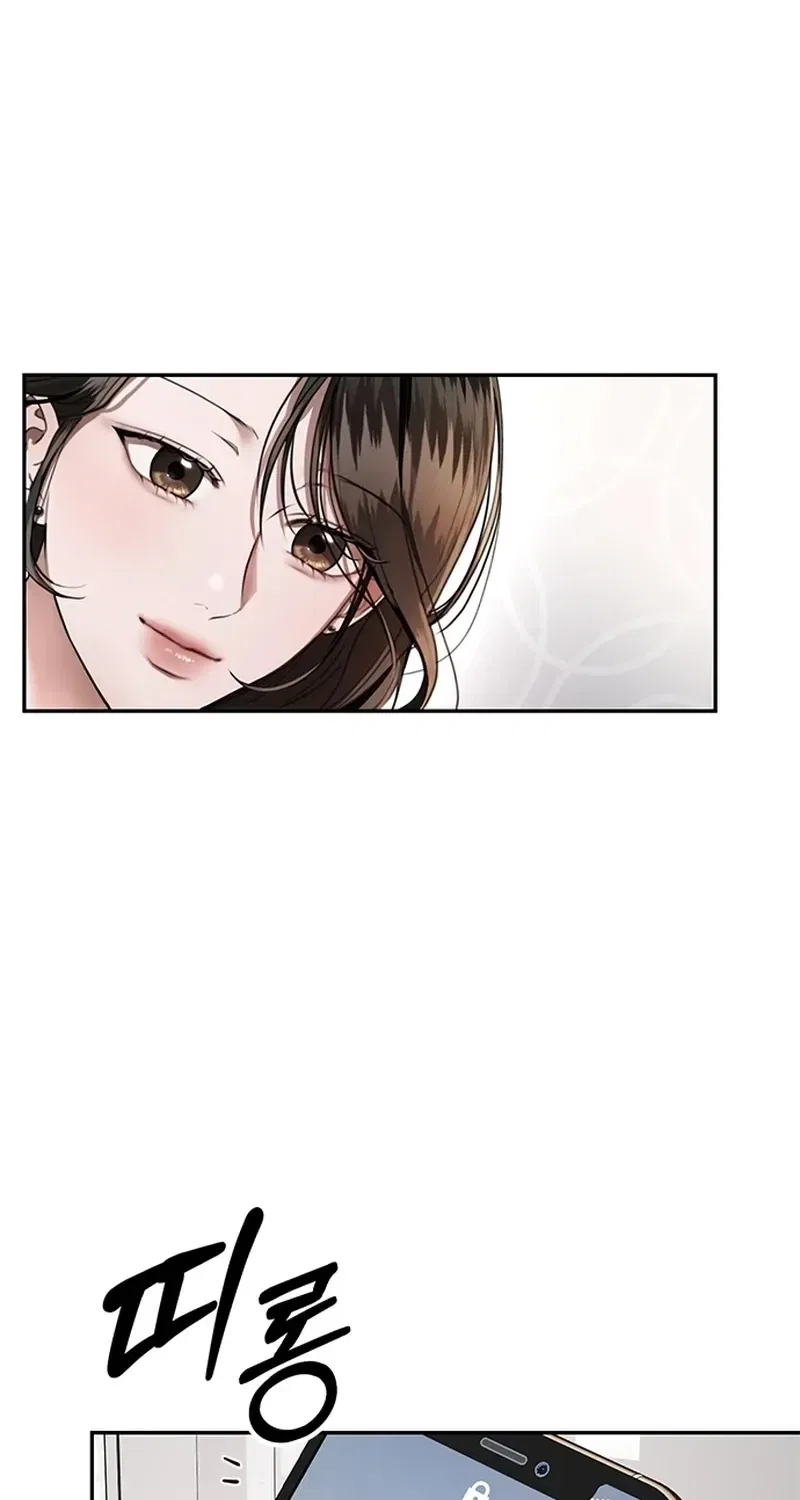 Elegant Trap Chapter 37 – Page 8